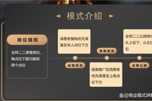 甜瓜吐槽约基奇15号球衣 掘金此举是乌龙还是意外？